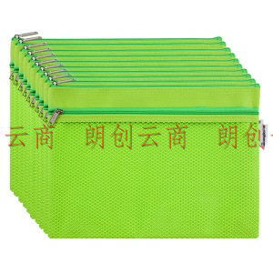 广博(GuangBo)10只装双层B5布质防水拉链文件袋/彩色资料袋 单色颜色随机A6092