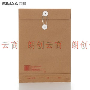 西玛（SIMAA）20只A4纯浆牛皮纸档案袋 210g侧宽10cm 文件袋/资料袋/办公用品 6831