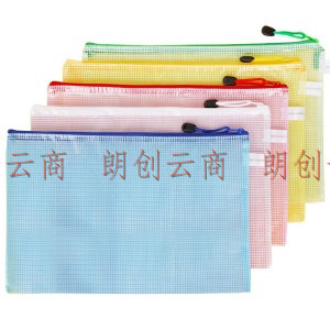西玛（SIMAA）5只5色A4拉链袋 软质文件袋 防水资料袋 办公收纳袋