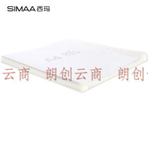 西玛（SIMAA）100只 11孔资料册 A4文件袋替芯袋保护袋 搭配孔夹快劳夹使用 8447