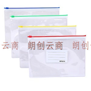 晨光(M&G)文具A5拉边袋拉链袋 文件整理收纳袋资料袋 文件袋 10个装颜色随机ADM95214