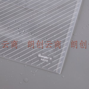广博(GuangBo) 白色A4透明纽扣文件袋 按扣档案袋 资料文件袋50只装 A6399