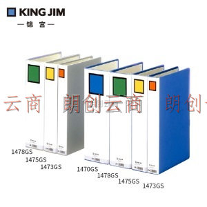 锦宫（King Jim）A4金属双强力夹双开硬文件夹大容量试卷资料夹文件收纳办公用品 1473GS 蓝色300枚
