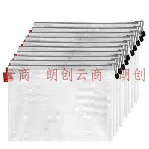 信发 TRNFA TN-2004-A4（灰色） 10个装 PVC透明网格防水拉链文件袋 A4办公文具用品资料袋 加厚旅行收纳袋