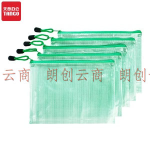 天章办公(TANGO)A4透明网格拉链袋文件袋/文件包/PVC防水资料袋12个/包/绿色