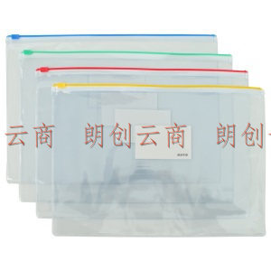 天章办公(TANGO)12只A4透明彩色拉链袋/文件袋拉边袋/资料袋12只/包