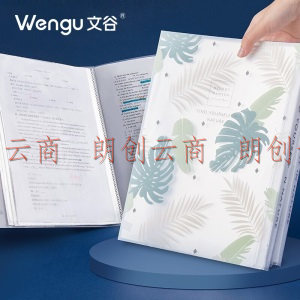文谷（Wengu）A4资料册60页插页文件袋档案袋收纳袋透明文件夹学生多层试卷资料袋自然M0216-60-B