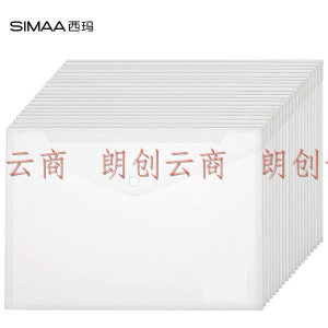 西玛（SIMAA)  20只加厚A4文件袋 防水资料袋 透明按扣档案袋 办公用品8441