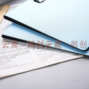 晨光(M&G)睿智系列A4蓝色竖式书写板夹 加厚硬文件夹垫板 单个装ADMN4173