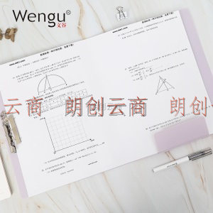 文谷(Wengu)a3试卷夹多功能文件夹学生用书夹子档案夹收纳夹 樱粉色PPA3-01A