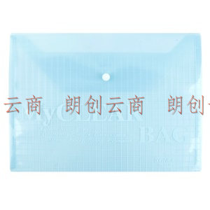 天章办公(TANGO)A4网格半透明按扣文件袋/收纳袋/资料袋20个装/蓝色