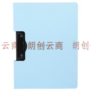 晨光(M&G)睿智系列A4蓝色横式书写板夹 加厚硬文件夹垫板 单个装ADMN4174