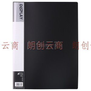晨光(M&G)办公黑色A4/20页资料册文件册 睿智系列文件夹 10个装ADMN4384