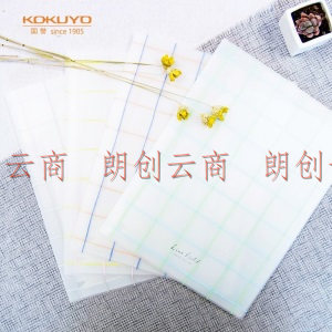  国誉（KOKUYO）格子印象多页文件保护套 文件袋 资料袋 文件夹311*235mm A4/8枚 粉红黄WSG-HBL60PY