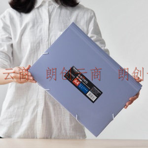 广博(GuangBo)A4绑带多层文件夹/公文包/风琴包 晶彩颜色随机 单个装A9161