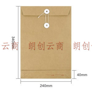 惠朗（huilang）A4加厚牛皮纸档案袋 混浆文件袋资料袋20只0690