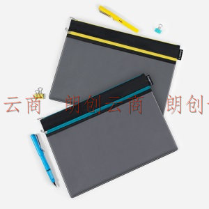广博（GuangBo）A4双层拉链袋 4色布面半透明文件袋 办公资料整理收纳袋子 4个装A08000