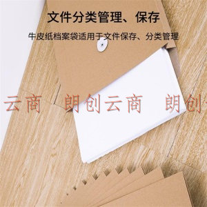 广博(GuangBo) 50只装 170g加厚牛皮纸档案袋 资料文件袋 办公用品 EN-12