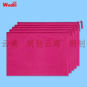 沃迪（wodi）5只装单层A4球纹网格防水拉链文件袋/彩色科目资料袋  玫瑰红 WD-QWD-003