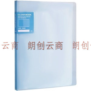 文谷(Wengu)a4/60页资料册 多层透明插页袋文件夹学生用大容量试卷夹乐谱夹收纳袋办公用品 M0223-60蓝色B