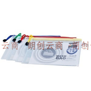 晨光(M&G)文具A5网格拉链袋 文件袋 票据资料整理收纳袋学生考试笔袋 12个装颜色随机ADM94508
