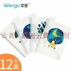 文谷(Wengu)12只a4抽杆夹 透明拉杆夹资料文件夹可爱卡通书夹 4色混装每色3个 l049