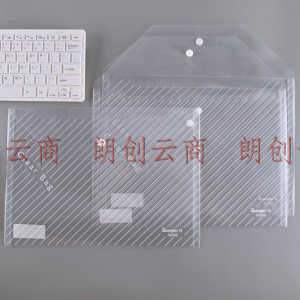 广博(GuangBo) 白色A4透明纽扣文件袋 按扣档案袋 资料文件袋50只装 A6399