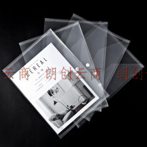 广博（guangbo） 20个装A4加厚按扣文件袋透明 公文袋 资料袋 塑料档案袋 办公用品文具A08003