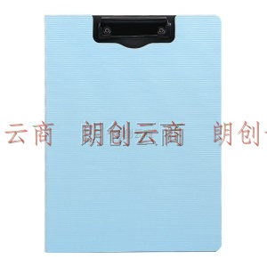 晨光(M&G)睿智系列A4蓝色竖式书写板夹 加厚硬文件夹垫板 单个装ADMN4173