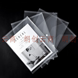广博(GuangBo)A4白色加厚纽扣袋 按扣袋 办公文件袋档案袋资料整理收纳袋20个装A08002