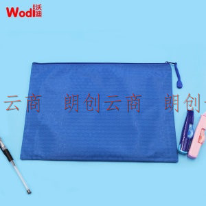 沃迪（wodi）5只装单层A4球纹网格防水拉链文件袋/彩色科目资料袋 深蓝色 WD-QWD-004