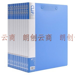 晨光(M&G)文具A4蓝色双强力夹 文件夹资料夹 睿智系列办公文件收纳夹 10个装ADMN4025