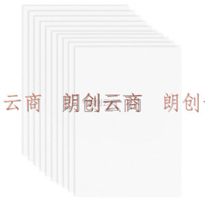 广博(GuangBo)20只装L型A4文件夹/两页式资料套/透明试卷单片夹/办公用品P0001
