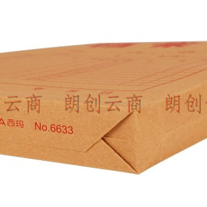 西玛（SIMAA）20只装牛皮纸250g加厚侧宽8cm文件袋档案袋 资料办公用品 6732