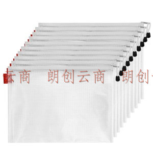 信发 TRNFA TN-2004-A4（白色） 10个装A4透明网格防水拉链文件袋 PVC加厚旅行收纳袋 办公文具用品资料袋