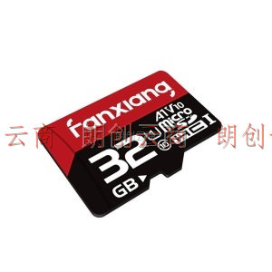 梵想（FANXIANG）32GB TF（MicroSD）存储卡 A1 U1 C10 4K 读速90MB/s K1高速移动版 行车记录仪摄像机内存卡