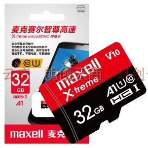麦克赛尔Maxell 智尊高速MicroSDHC 32GB TF（MicroSD）存储卡 U1 C10 A1读速80MB/S行车记录仪监控