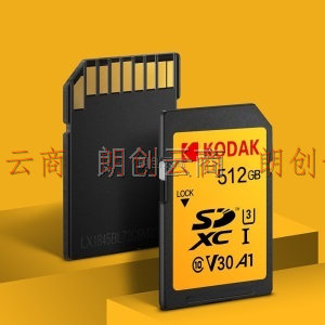 柯达(Kodak)512GB SD存储卡U3 A1 V30 读速100MB/s 4K高清录制单反微单数码相机内存卡