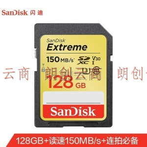 闪迪（SanDisk）128GB SD存储卡 U3 C10 V30 4K至尊极速版单反相机内存卡 读速150MB/s 写速70MB/s高速连拍