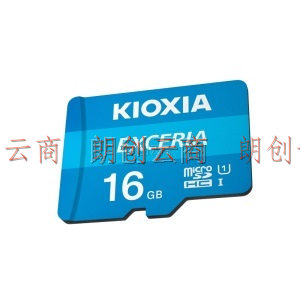 铠侠（Kioxia）16GB TF(microSD)存储卡 EXCERIA 极至瞬速系列 U1 读速100M/S 支持高清拍摄