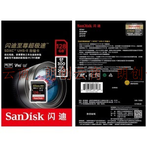 闪迪（SanDisk）128GB SD存储卡U3 C10 8K数码相机内存卡读速300MB/s 写速260MB/s 支持V90高清视频 畅快连拍