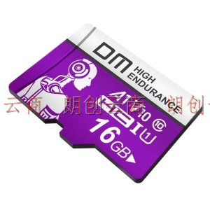 大迈（DM）16GB TF（MicroSD）存储卡 C10 机械师系列监控卡 行车记录仪摄像头专用高速内存卡（紫色）
