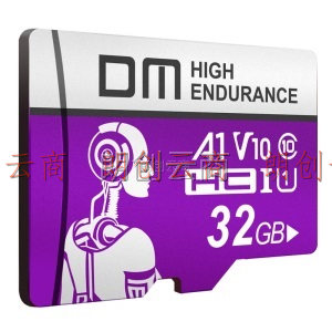 大迈（DM）32GB TF（MicroSD）存储卡 C10 机械师系列监控卡 行车记录仪摄像头专用高速内存卡（紫色）