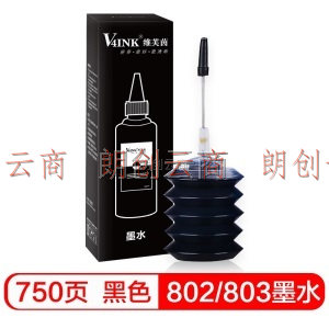 V4INK 通用型打印机墨水 30ml黑色适用爱普生 佳能 pg815 816 pg840惠普打印机墨盒