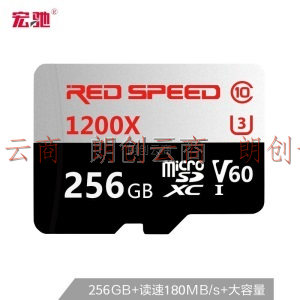 宏驰 256GB TF（MicroSD）存储卡 U3 C10 V60 铂金高速TF卡 读速180MB/s 持久续航 防水耐高温抗震 TF内存卡