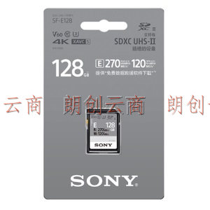 索尼 SONY SF-E128 SD卡 128G 高速读取270MB UHS-II 相机存储卡