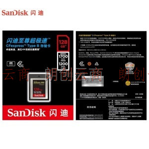 闪迪（SanDisk）128GB CF存储卡 4K 至尊超极速版单反相机内存卡 读速1700MB/s 写速1200MB/s兼容部分XQD相机