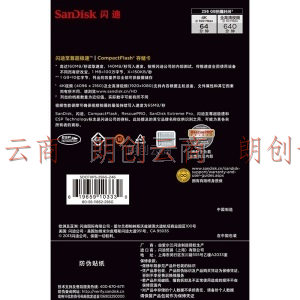 闪迪（SanDisk）256GB CF（CompactFlash）高级单反相机存储卡 UDMA7 4K至尊超极速版内存卡 读速160MB/s