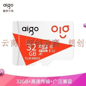 爱国者（aigo）32GB TF（MicroSD) 存储卡 T1JD 手机行车记录仪摄像内存卡