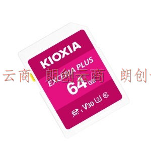 铠侠（Kioxia）64GB SD存储卡 EXCERIA PLUS 极至光速系列 U3 读速98M/S 写速65M/S